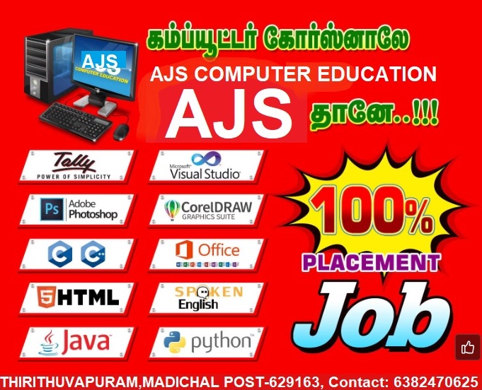 ajscom.jpg